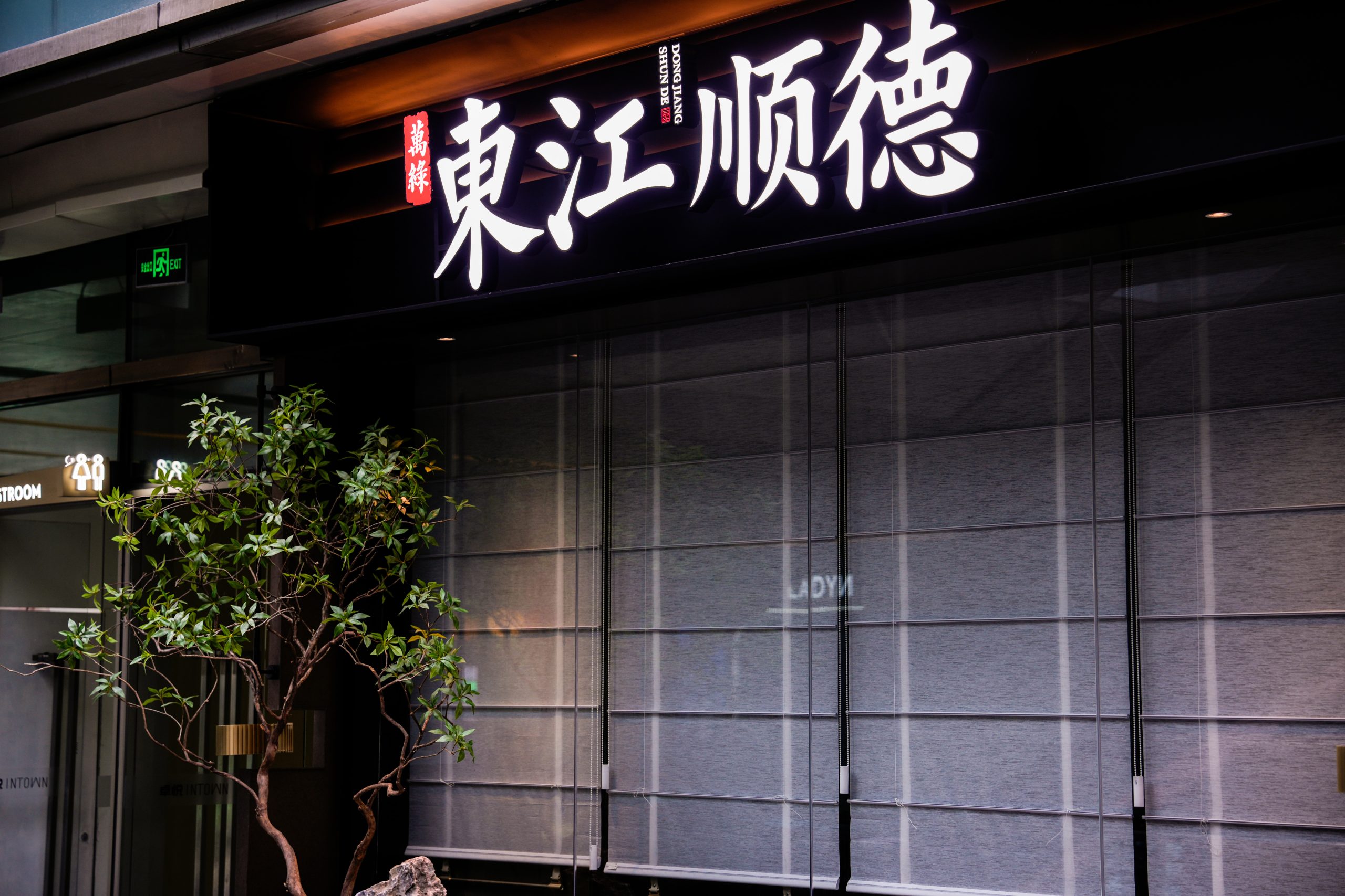 restaurant furniture suppliers - RESTORIUMSPACE restaurant furniture