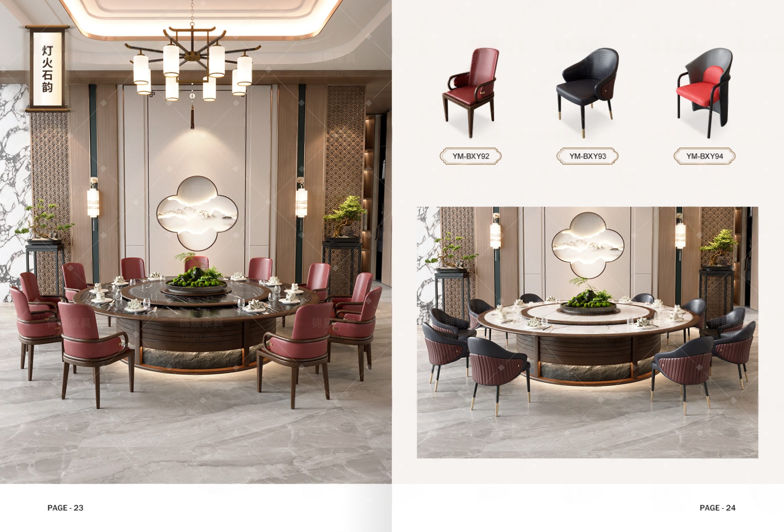 custom restaurant booths - RESTORIUMSPACE restaurant furniture