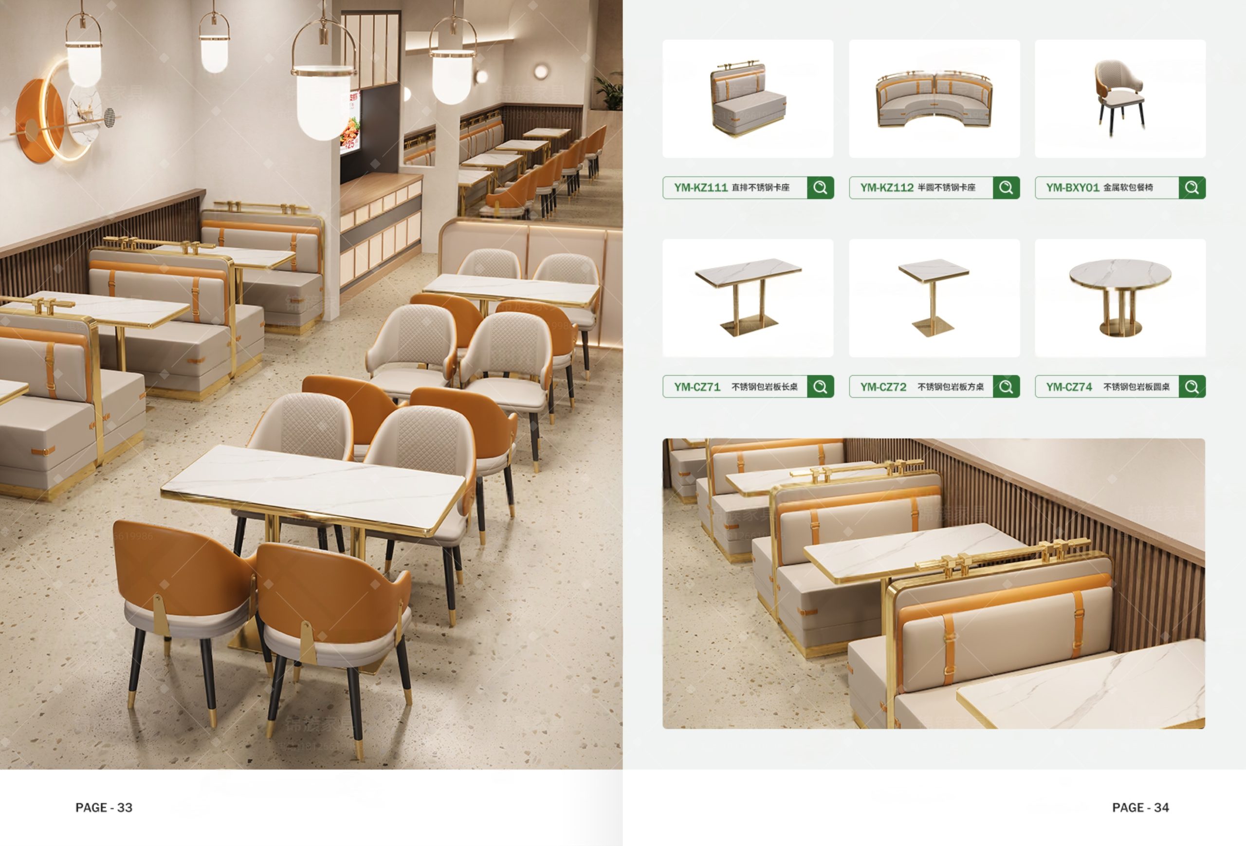 commercial restaurant tables and chairs - RESTORIUMSPACE restaurant furniture